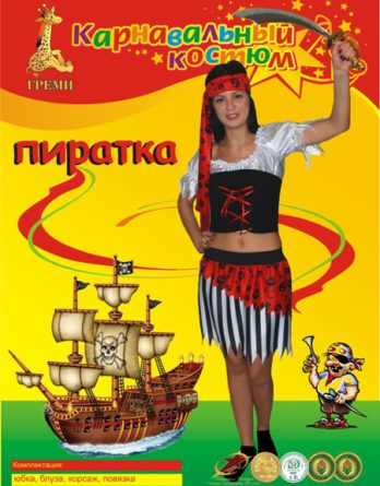В комплекте костюма Пиратка - разбойница: пиратская рубашка, юбка, бандана.